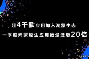 江南娱乐app官网下载苹果截图4