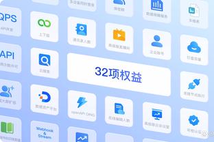 江南手机app下载截图2